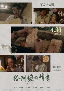 就爱干就爱操